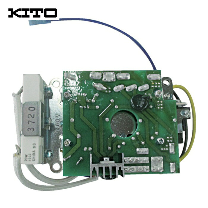 キトー E3DEX10G16014 電気チェーンブロック キトーセレクトED3B形用部品 パネルバン 一式 (1個)