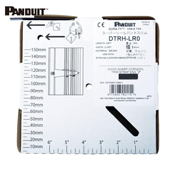 パンドウイット PANDUIT DTRH-LR0 スーパーリールバンド スリムタイプ リールストラップ (1巻)