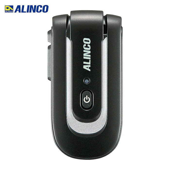 アルインコ ALINCO DJ-PX10S 一種独特小ワット数トランシーバー ラペル御喋りともし火 しろがね色 (1台)