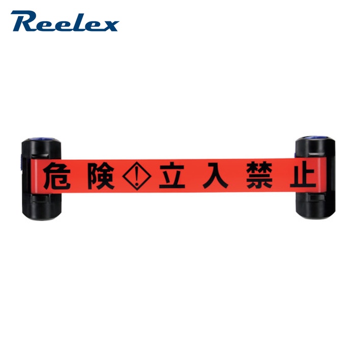 リーレックス Reelex BRS-W606R Wバリアリール (1個)