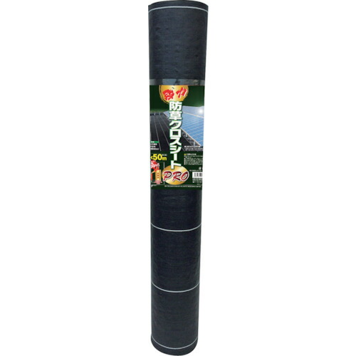日本マタイ MATAI 強力防草クロスシートPRO (1×50m) 黒 紙管巻 (1巻) DDHC10644