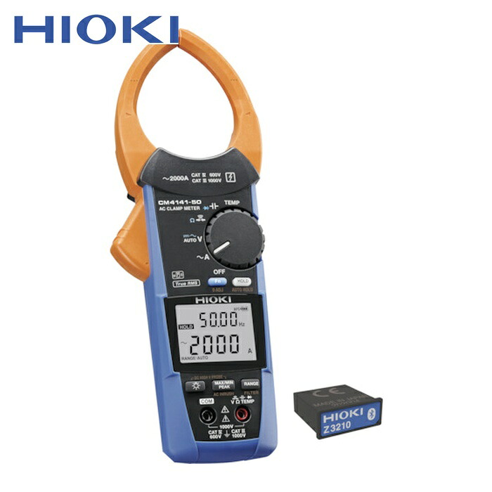日置電機 HIOKI コマーシャル4141-90 ACクランプメータワイヤレスセット コマーシャル4141-90 (1台)