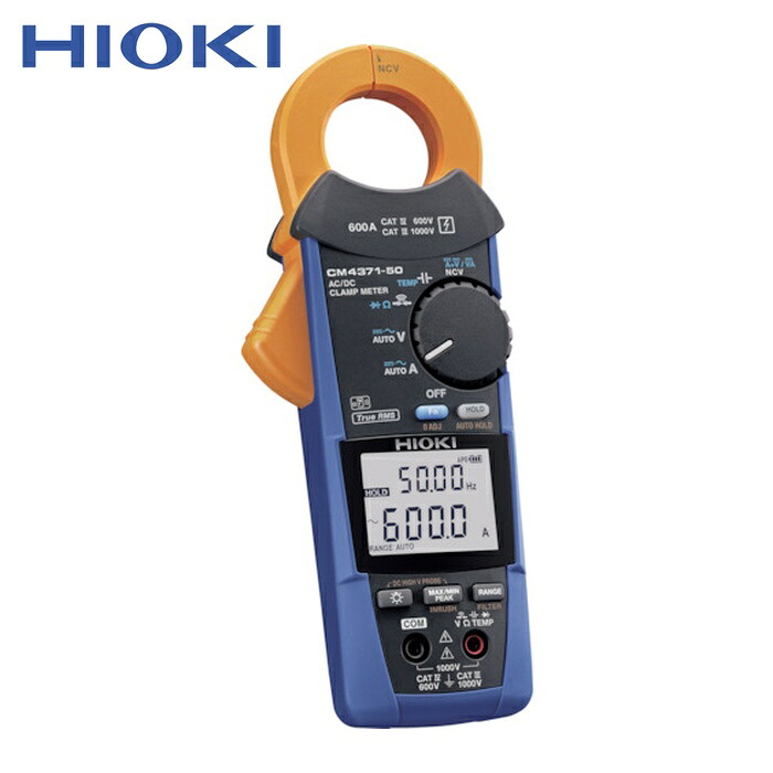 日置電機 HIOKI コマーシャル4371-50 AC/DCクランプメータ コマーシャル4371-50 (1台)