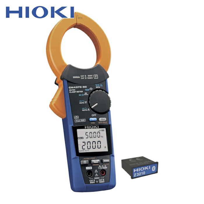 日置電機 HIOKI コマーシャル4373-90 AC/DCクランプメータワイヤレスセット コマーシャル4373-90 (1台)