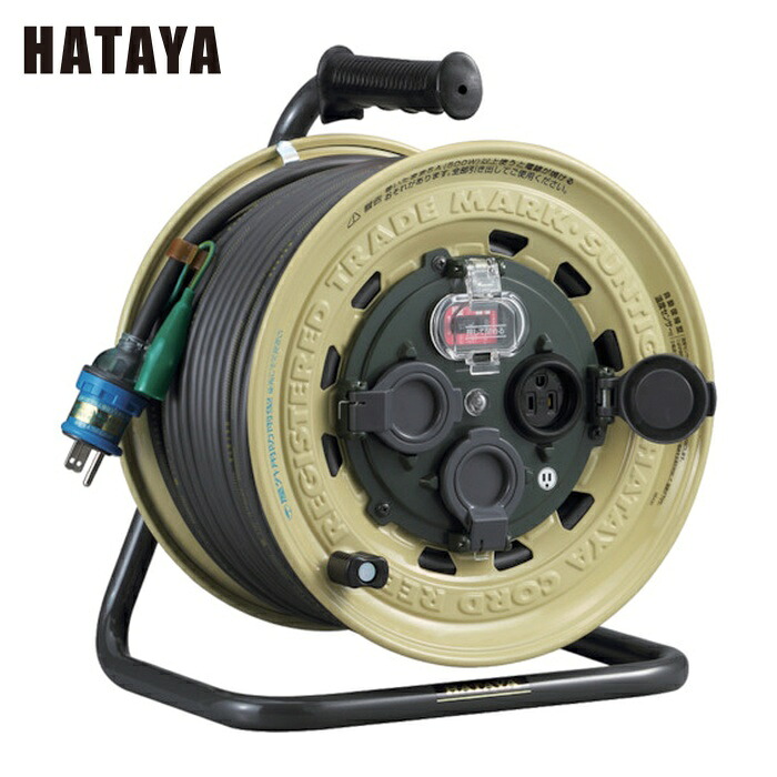 ハタヤ BX-501K 屋外用 サンタイガーレインボーリール 単相100V 50m アース・ブレーカー付 (1台)