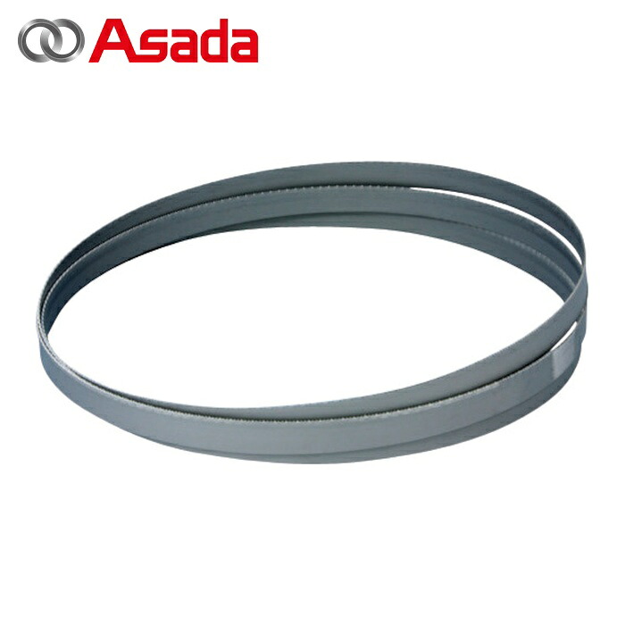 アサダ Asada BS946 バンドソー32F用のこ刃 ハイス14山 14mm(BS946) (3本)|工具ランドこだわり館