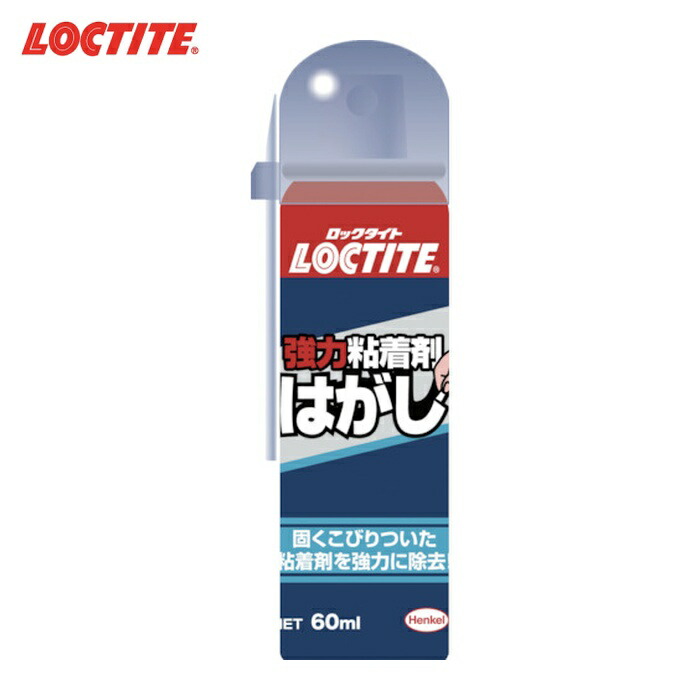 LOCTITEロックタイト 強力粘着剤はがし 220ml DKH-220 10個セット Amazon | LOCTITE(ロックタイト) 強力粘着剤はがし 220ml DKH-220