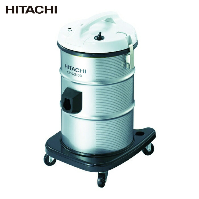 日立製作所 CV-G2100 お役目用洗い濯ぎ機 集じん静電容量21L (1台)