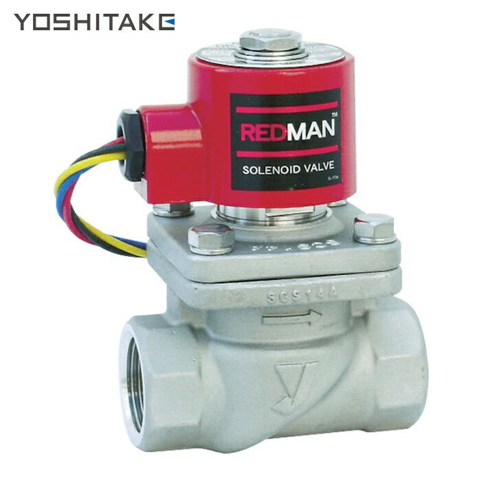 ヨシタケ YOSHITAKE DP-100-50A 電磁弁赤いことマン 50A (1台)