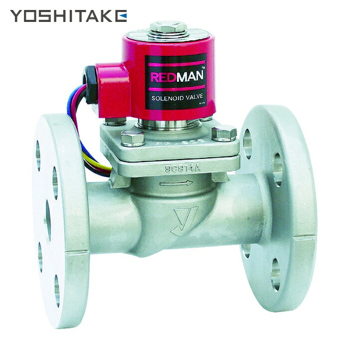 ヨシタケ YOSHITAKE DP-100F-15A 電磁弁レッドマン 15A (1台)