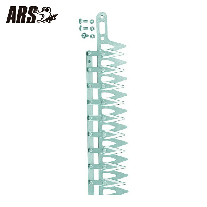 アルス ARS DKR-30-1 高枝電動バリカン(DKR)替刃 (1枚) 10,826円