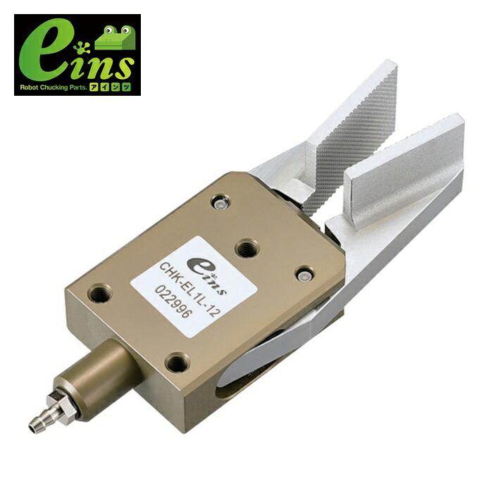 スター精機 CHK-EL1L-12 ランナーチャックEL(センサー無) (1個)