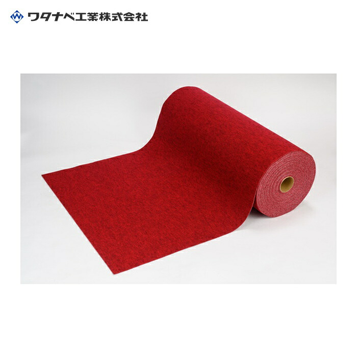 ワタナベ製作 殴り付ける引っ敷き エンジ 防炎 182cm×30m (1巻) CPS-701-182-30 床材-木材・建築資材・設備