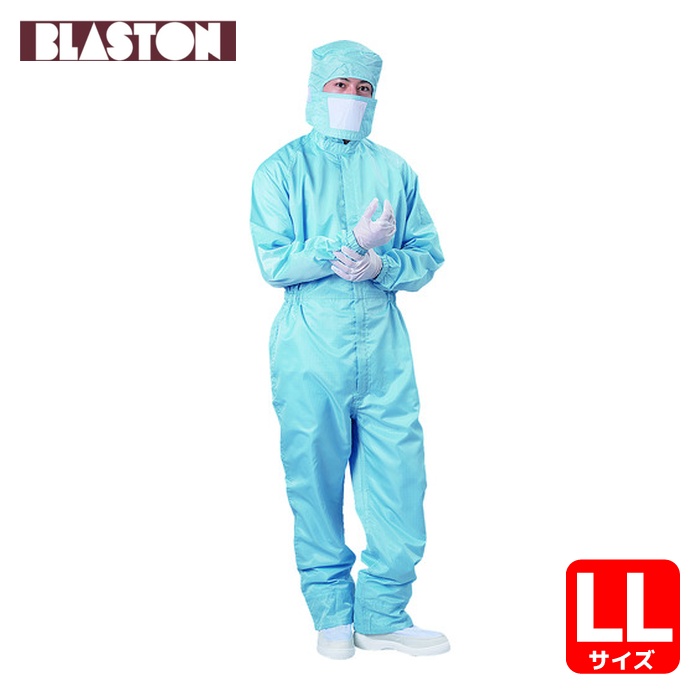 ブラストン BLASTON フード付つなぎ服 ブルー LLサイズ (1着) BSC-11021-B-LL
