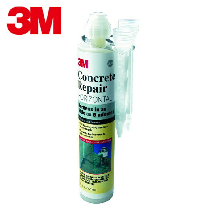 3M スリーエム コンクリート補修材 コンクリートリペア600 250ml (1本) C/R600