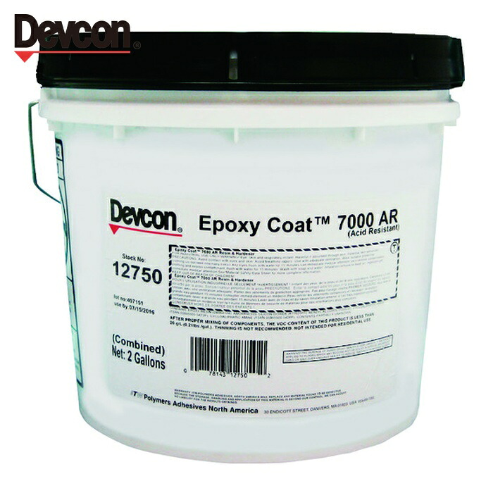 デブコン DEVCON EC7000AR 超強力耐薬品性ライニング材 7.57L (1S) DV12750|工具ランドこだわり館