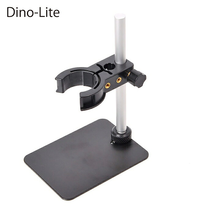 Dino‐Lite DINOMS08B Dino-Lite続きもの用ポータブルミニスタンド2 (1台)
