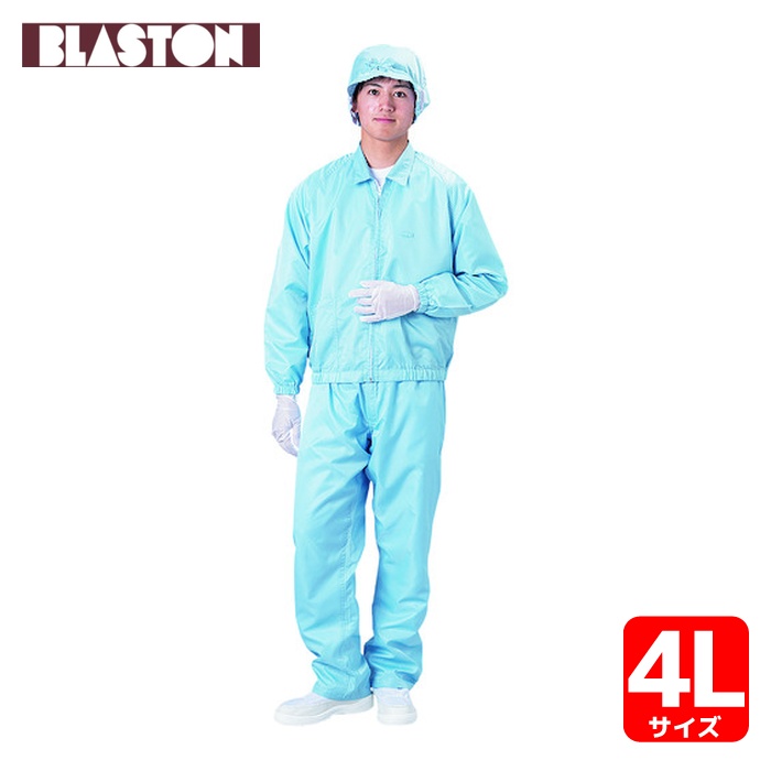ブラストン BLASTON ジャケット(衿付)-青-4L (1着) BSC-41001-B-4L