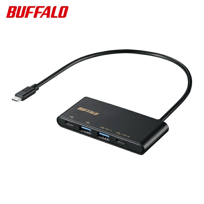 バッファロー USB3.1Gen2バスパワー4ポートPD対応ハブ ブラック (1個) BSH4U500C1PBK