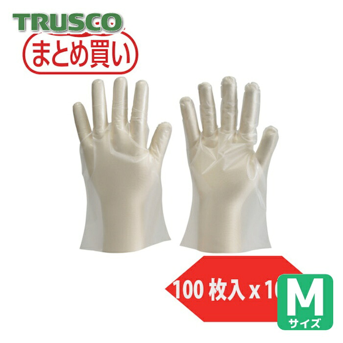 トラスコ TRUSCO まとめ買い ポリエチレン製使い捨て手袋 Mサイズ (100枚入x10袋) (1袋) DPM-1833-M-10P