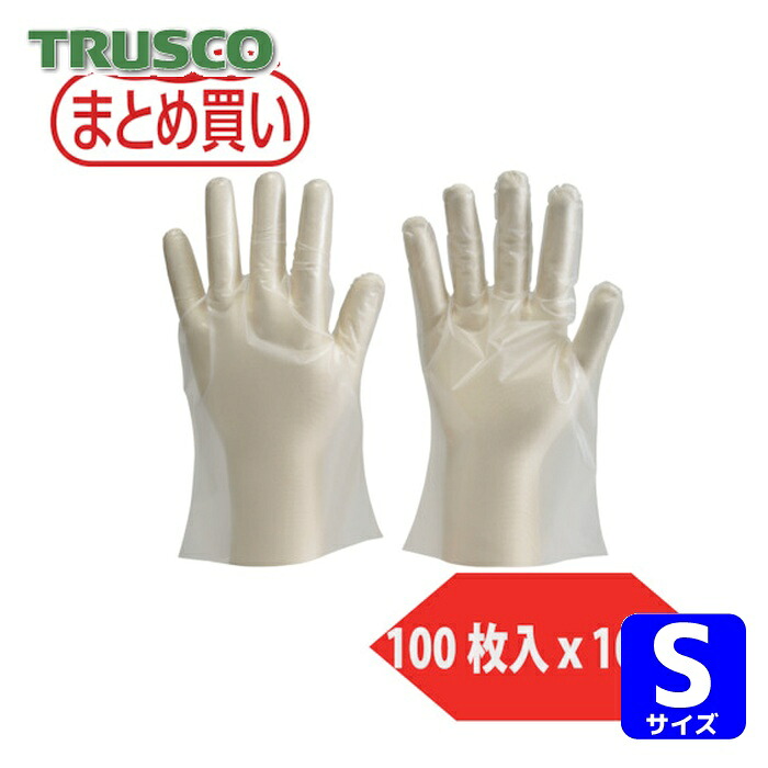 トラスコ TRUSCO まとめ買い ポリエチレン製使い捨て手袋 Sサイズ (100枚入x10袋) (1袋) DPM-1833-S-10P