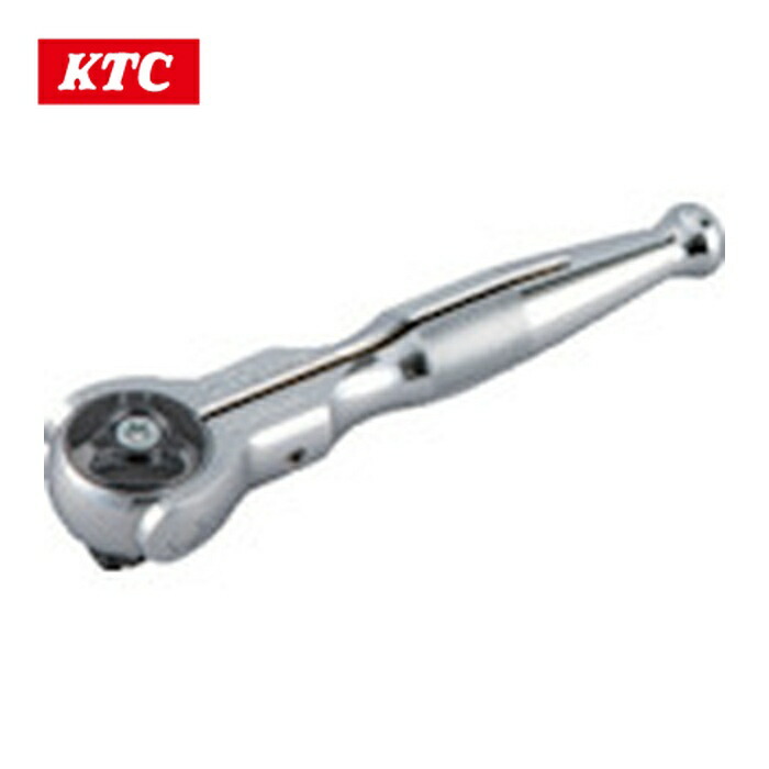 KTC 京都機械工具 BRSW3S 9.5sq.ショートスイベルラチェットハンドル (1個)