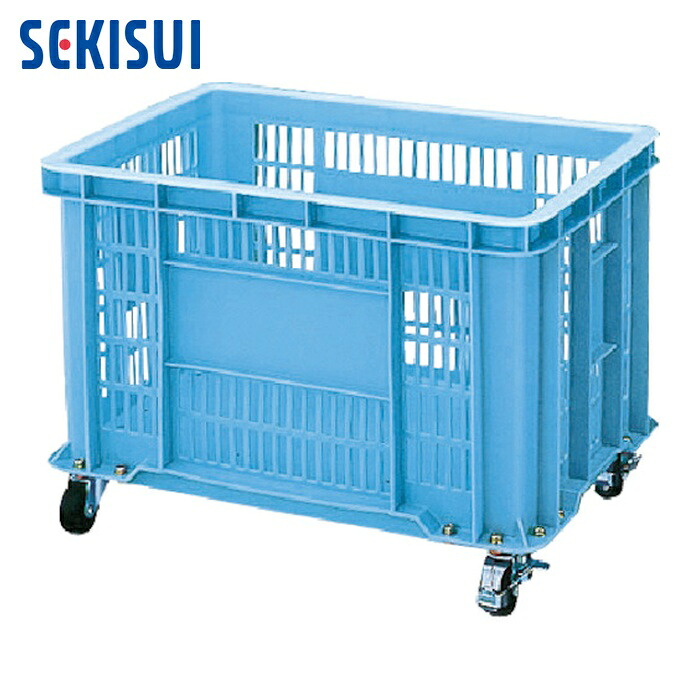 積水 セキスイ BS型メッシュコンテナ BS-100キャスター付自在4ケ内2ケストッパ (1個) BS-100K (B)|工具ランドこだわり館