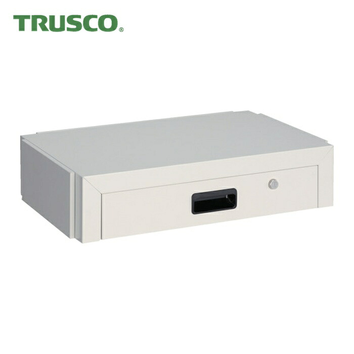 トラスコ TRUSCO ツールワゴン ドルフィン用引出 1段 600X400 ホワイト (1台) DLWS-64V-W｜工具ランドこだわり館