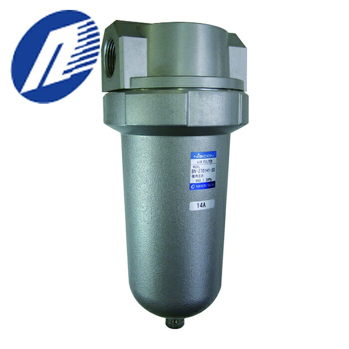 日本精器 BN-2701H1-20 エアフィルタ20A中圧用 (1個)|工具ランドこだわり館