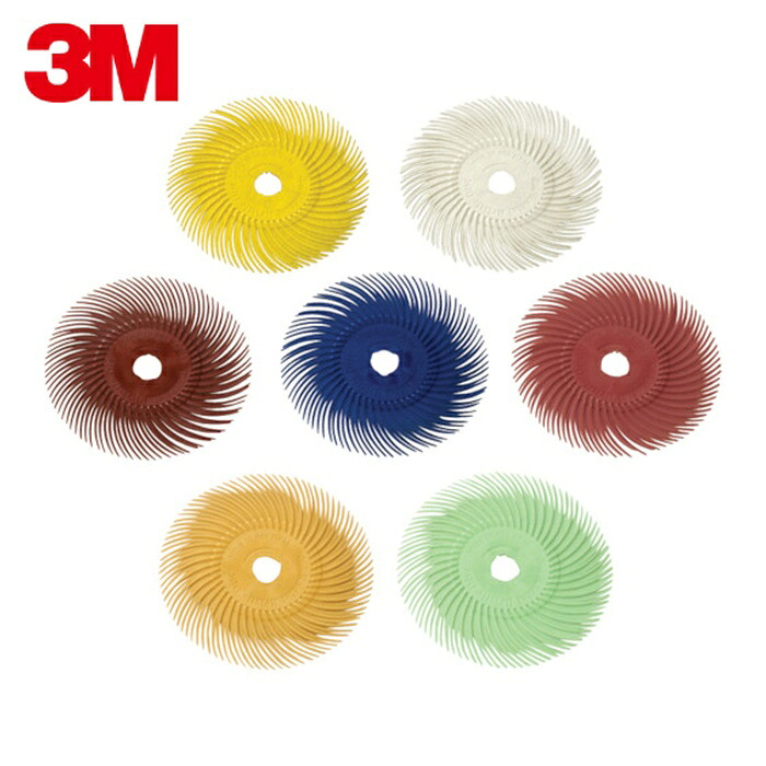 3M スリーエム BR DISC 120 3X3/8 ラジアル・ブリッスルディスク #120好いかげんに 白 76.2粍 (40枚) 花・ガーデン・DIY-軸付研磨ブラシ-研磨工具用アクセサリー