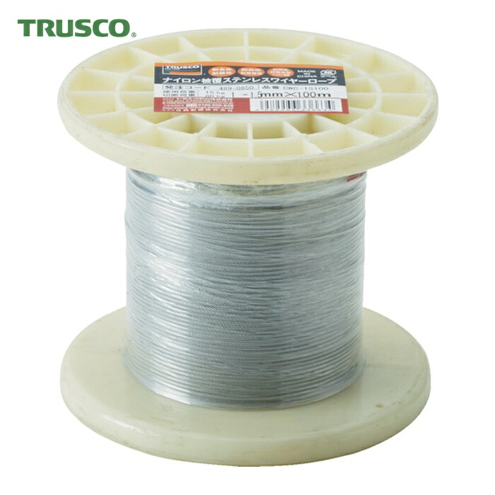 トラスコ TRUSCO ステンレスワイヤロープ ナイロン被覆 Φ1.0(1.5)mmX10 (1巻) CWC-1S100|工具ランドこだわり館