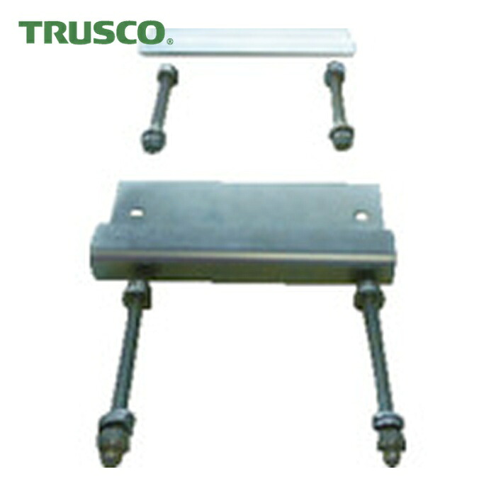 トラスコ TRUSCO 持ちはこび胴締め打っ付け金具 (1個) CB-300NBF