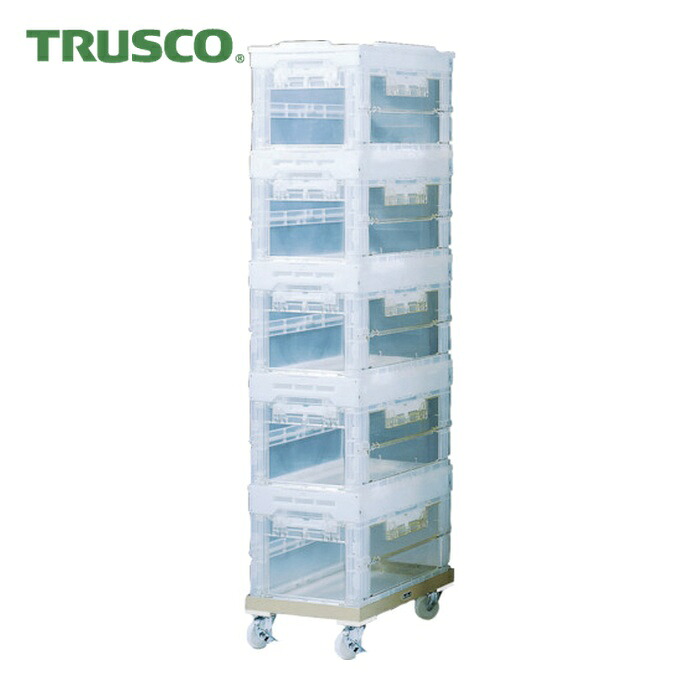 トラスコ TRUSCO 扉付折りたたみ入れもの手押し車仕掛ける (1S) CR-S50T-S