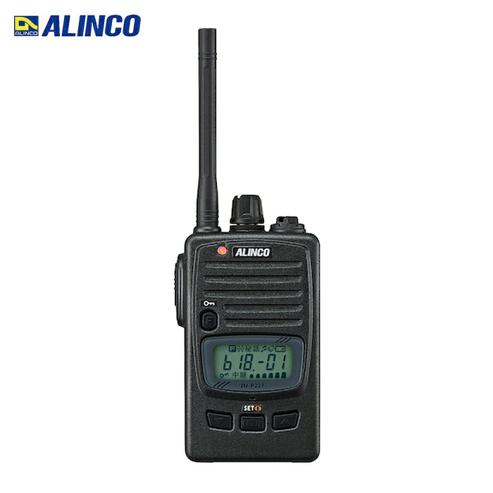 アルインコ ALINCO DJP221MA 一種独特小ワット数トランシーバー 54×17×92粍 空中線長さ75粍 (1個)