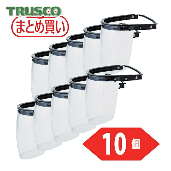 トラスコ TRUSCO まとめ買い ヘルメット取付型防災面 簡単着脱タイプ 10個 (1箱) BM-HFC-10P|工具ランドこだわり館