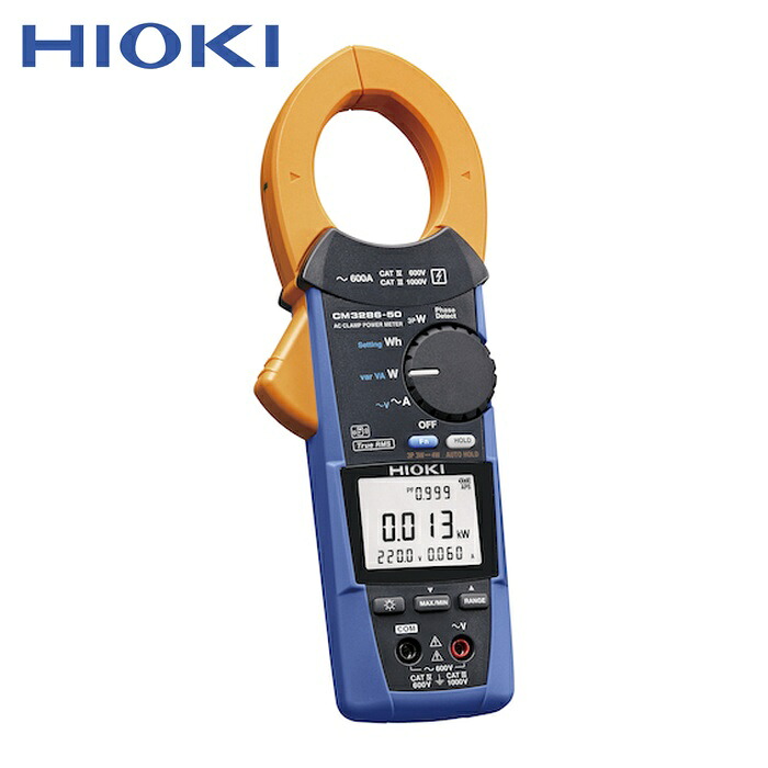 日置電機 HIOKI コマーシャル3286-50 ACクランプパワーメータ コマーシャル3286-50 (1台)