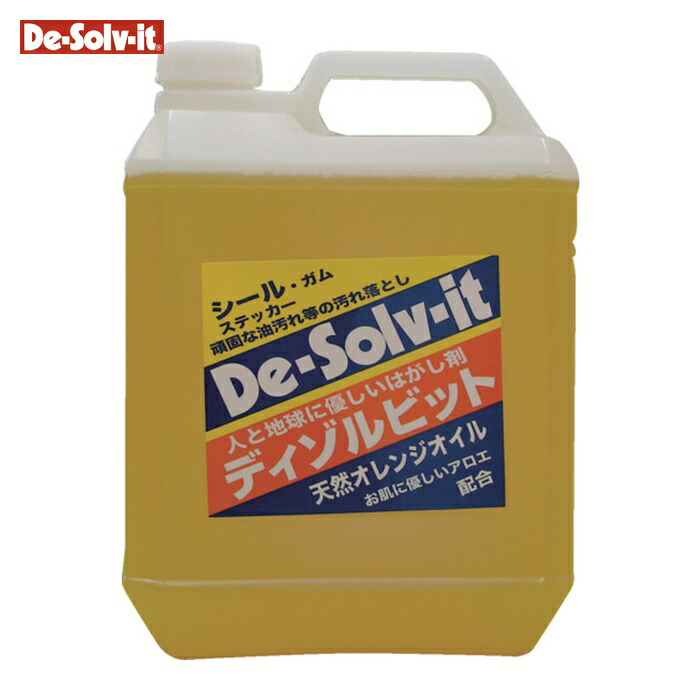 ディゾルビット 油・えの具・貼り付ける剤の剥がし剤 ディゾルビット御勤め用 1gal (1缶) DS- 3785