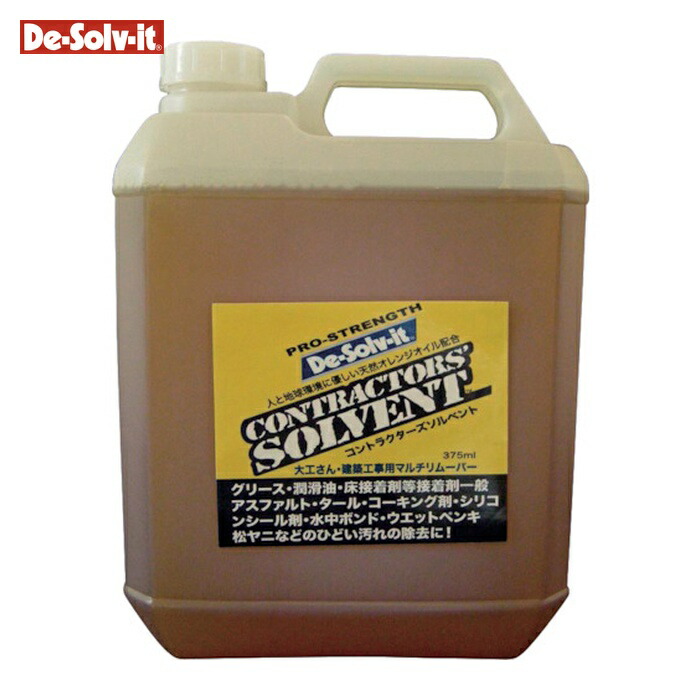 ディゾルビット 油・塗料・接着剤の剥がし剤 コントラクターズ・ソルベント 1ガロン (1缶) CS-3785 8,582円