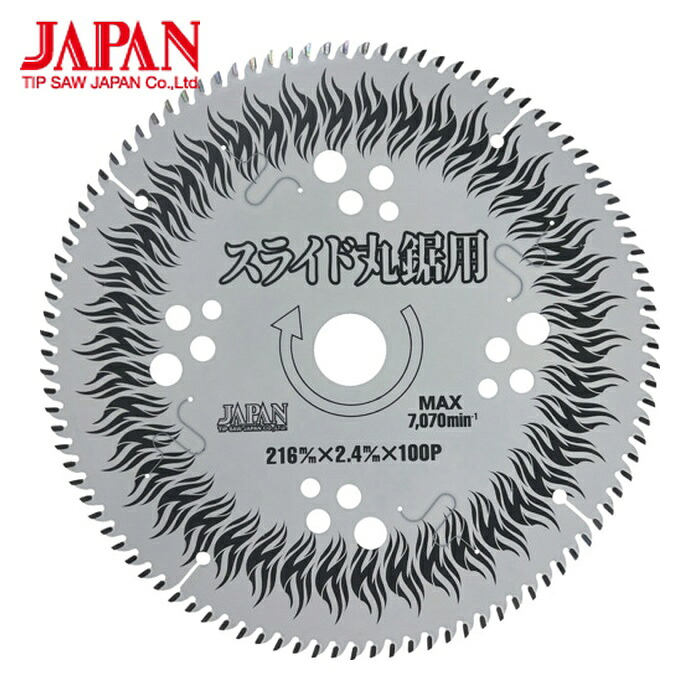 チップソージャパン BTM-216 BESTMAXスライド丸鋸用(充電&100vAC用) (1枚)