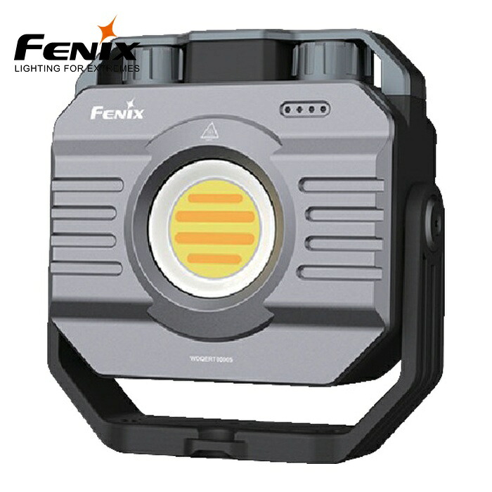FENIX フェニックス CL28R 無段階調色・高演色LEDワークライト (1個)|工具ランドこだわり館