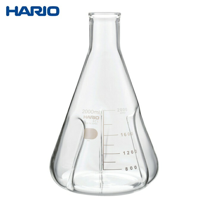 ハリオ HARIO バッフル付き三角フラスコ2000ml (1個) BSF-2L-SCI｜工具ランドこだわり館