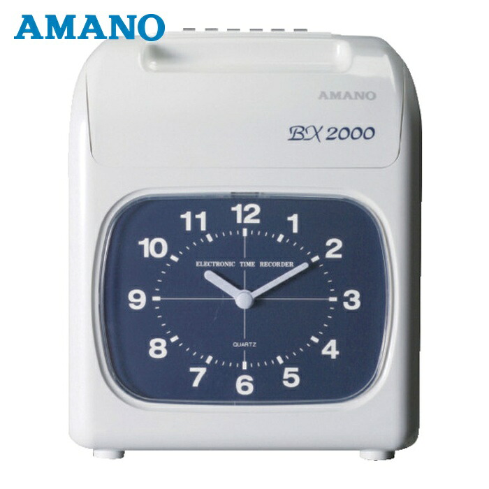 アマノ AMANO BX2000J 出勤記録時計BXー2000J (1台)