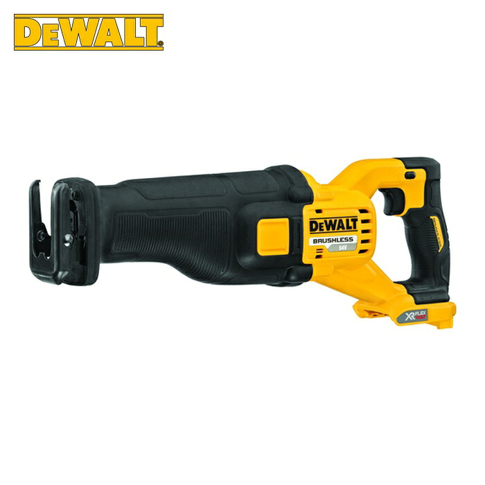 DEWALT デウォルト DCS389NT-XJ 54Vブラシレスレシプロソー(本体のみ) (1台)