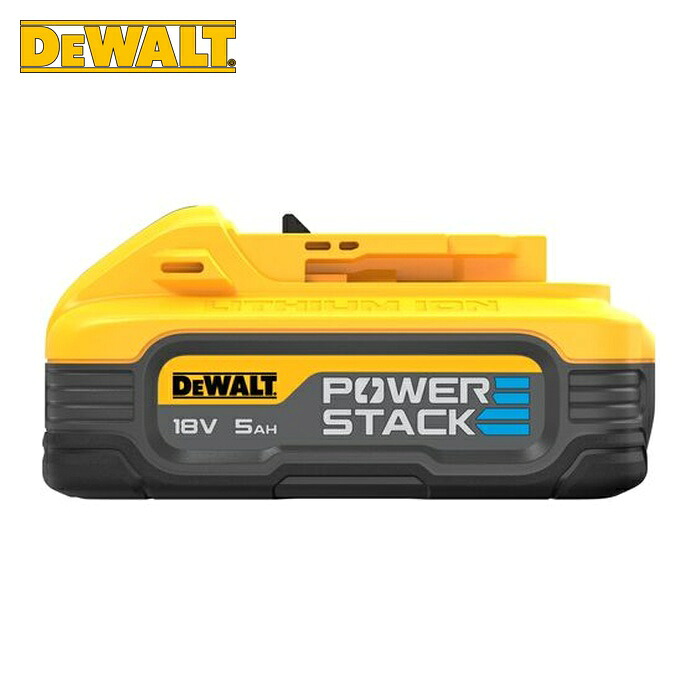 DEWALT デウォルト DCBP518-JP 18V 5.0Ah Powerstackバッテリー (1個)