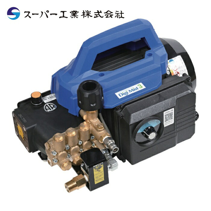 百貨店実業 DIGI MIST3 100V霞生きかえる機 Digi Mist 3 コンパクトシステムユニットタイプ (1台)