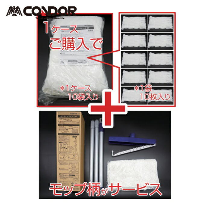 山崎工業 兀鷹 ノンウーブンラーグ DP (1式) C906-008X-CP