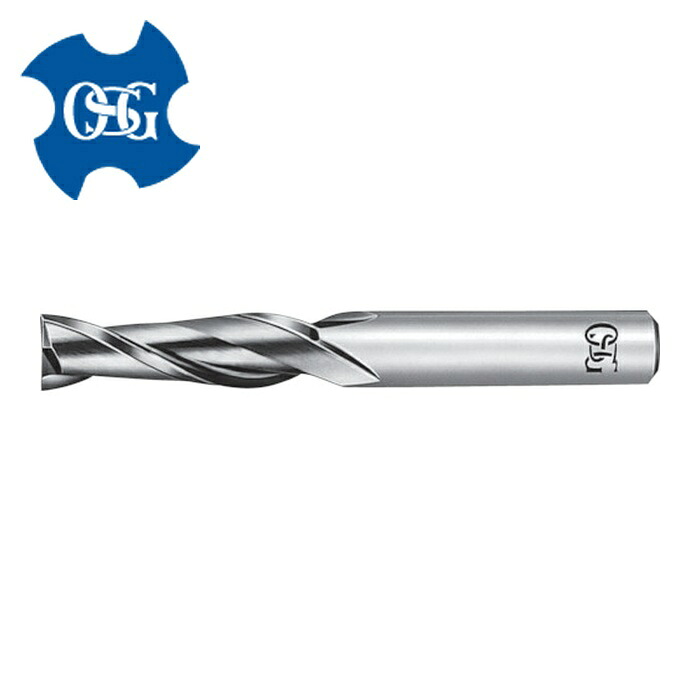 OSG オーエスジー CA-RG-EDL-5.5 超硬スクエアエンドミル 2刃ロング 銅 アルミ合金用 刃径5.5mm シャンク径6mm 8502655 (1本)|工具ランドこだわり館
