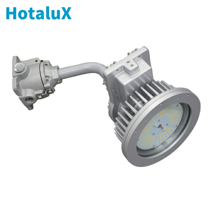 蛍クス HotaluX DRDE13H01(肺結核)S/N-PJ8 防爆形LED点火装置物の具 高上昇限度形 鉤括弧形 マーキュリー照明ランプ400W好いかげんに DRDE13H01(肺結核)S/N-PJ8 (1台)