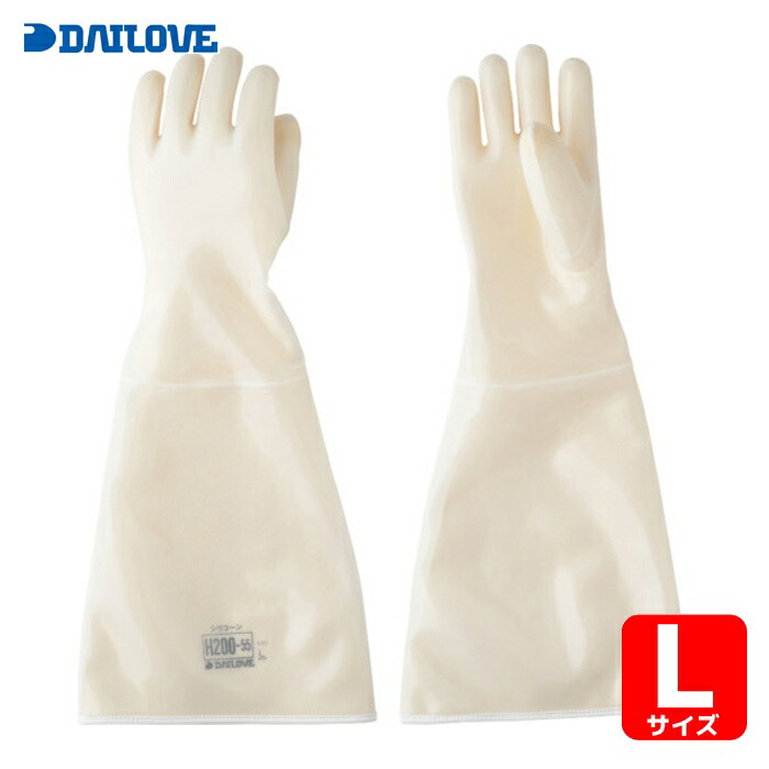 ダイローブ DAILOVE 耐熱用手袋 ダイローブH200-55(L) (1双) DH200-55-L