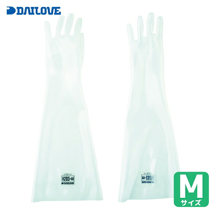 ダイローブ DAILOVE 耐溶剤用手袋 ダイローブH203-60(M) (1双) DH203-60-M